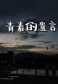 为什么工资又叫薪水?游戏画面