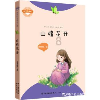被控受贿超3.5亿元,云南中烟原副总经理顾波受审