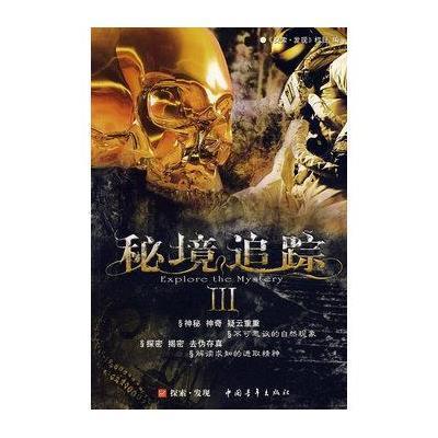 逃离违建房屋7