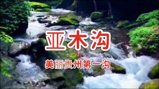 超级马里奥奥德赛