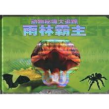 什么样的人算成大气候?