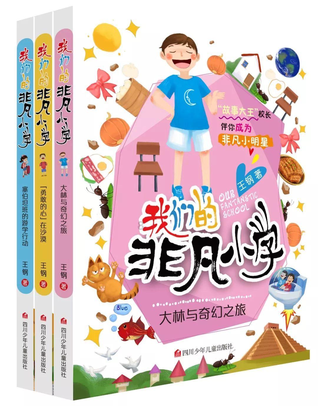 善意文明,“执”为乡村振兴