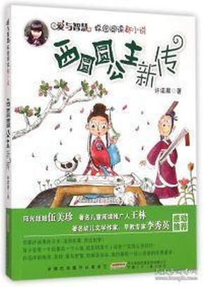 新年贵人礼 | 常怀感恩之心，以有机鲜枸杞精华，送给生命中重要的人