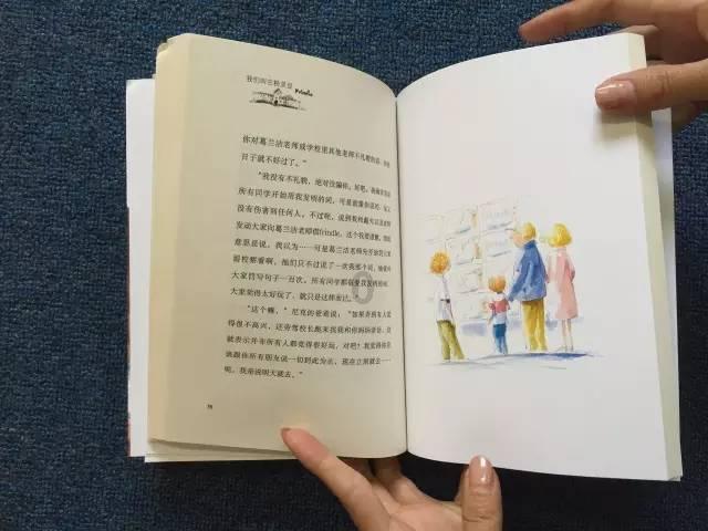 如何评价马思纯的长相游戏画面