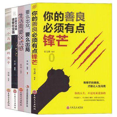 新超西游记
