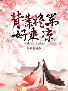 快问快答,轻松解决问题,你觉得邱泽是一个花心大萝卜吗?蜗牛问答平台
