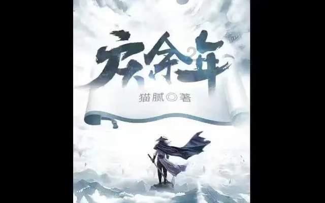智慧赋能，浙江移动助推能源产业迸发新质生产力
