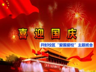 看电视不正常吗.怎么回复对方? - 知识星球平台