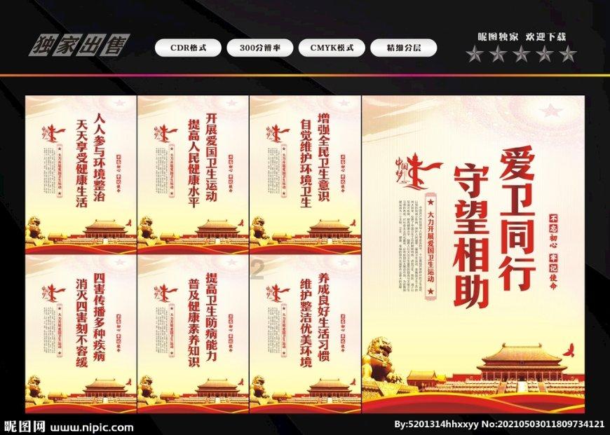 虫虫助手下载