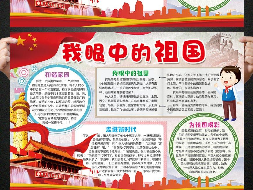 这种肉搭配不同的食材，有不同的功效，你都吃过吗？