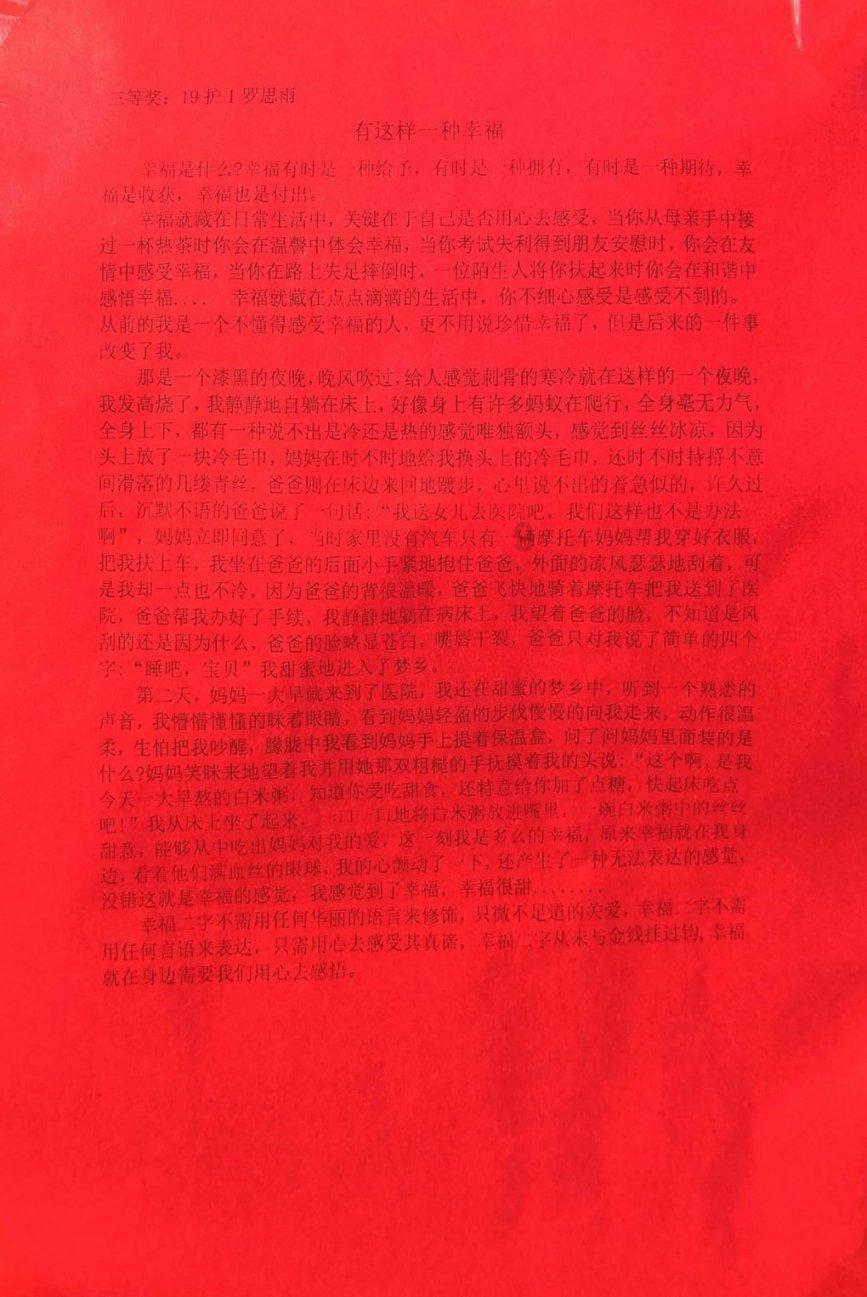春分时节都有哪些习俗呢？游戏画面