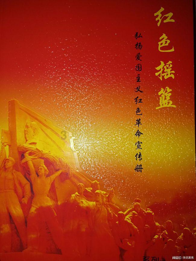 万众狂欢