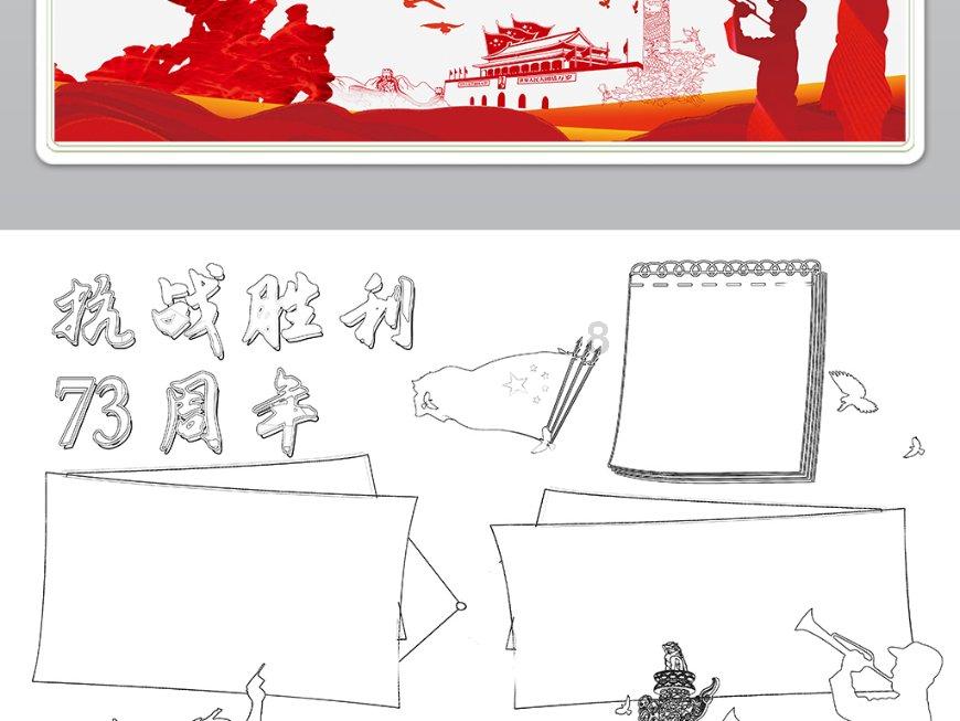 动漫传奇2.4