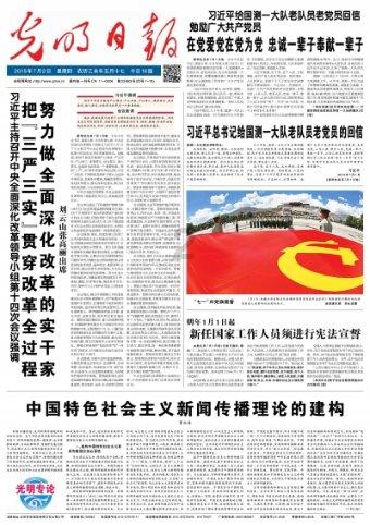 记者：米兰寻求更便宜的后防新援，有意富勒姆后卫阿达拉比奥尤