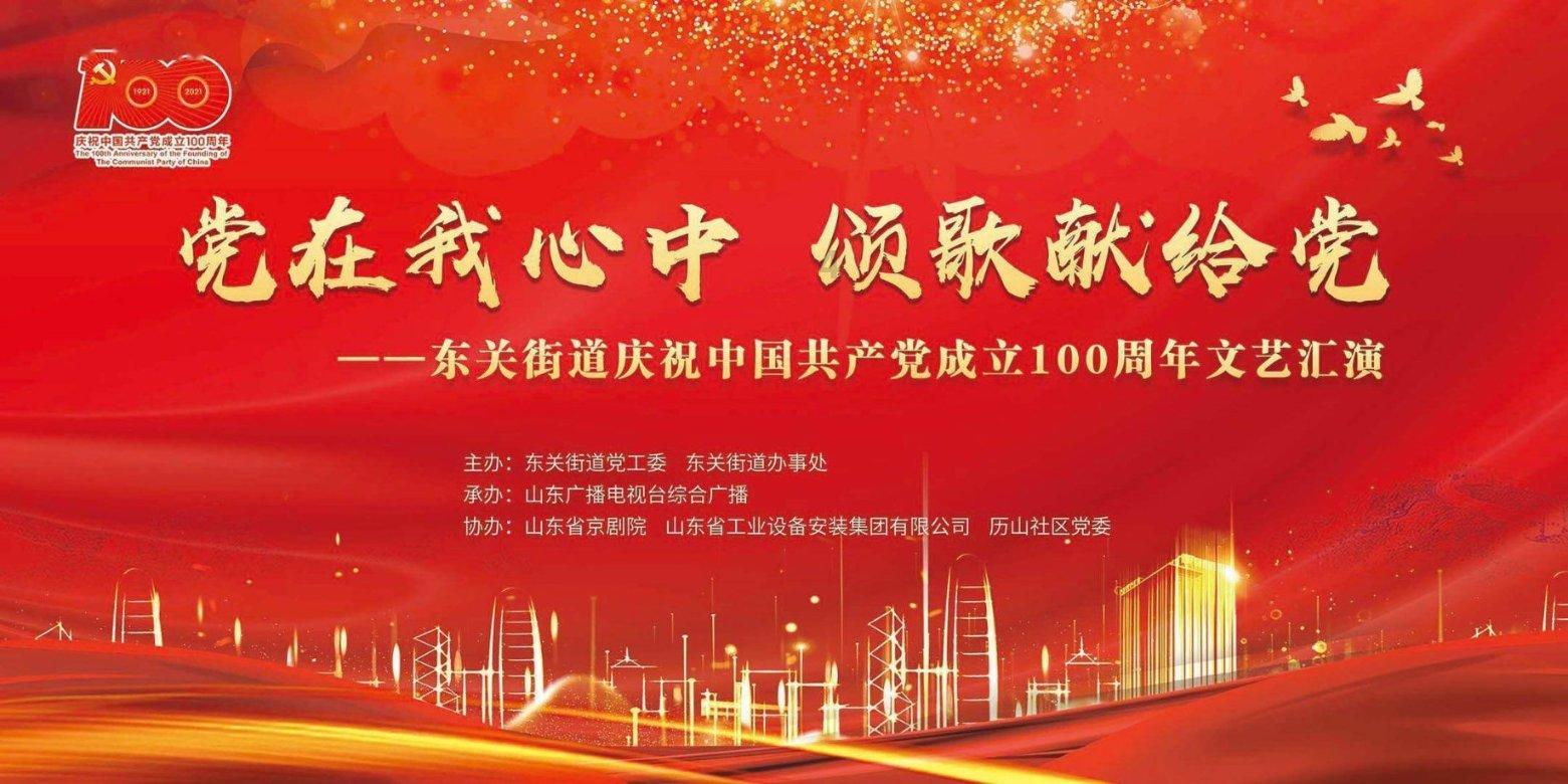 正义的化身