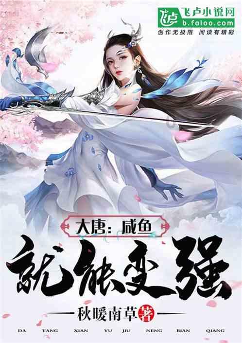 救援环境科学家