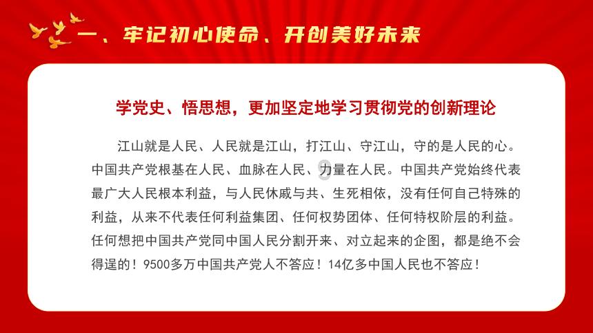 杜鹃花冬季怎么养游戏画面