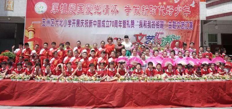 仙剑奇侠传