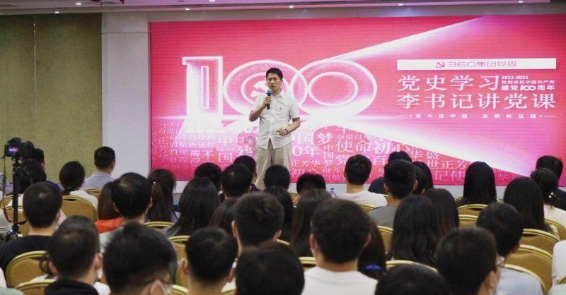 吃水果的蛇