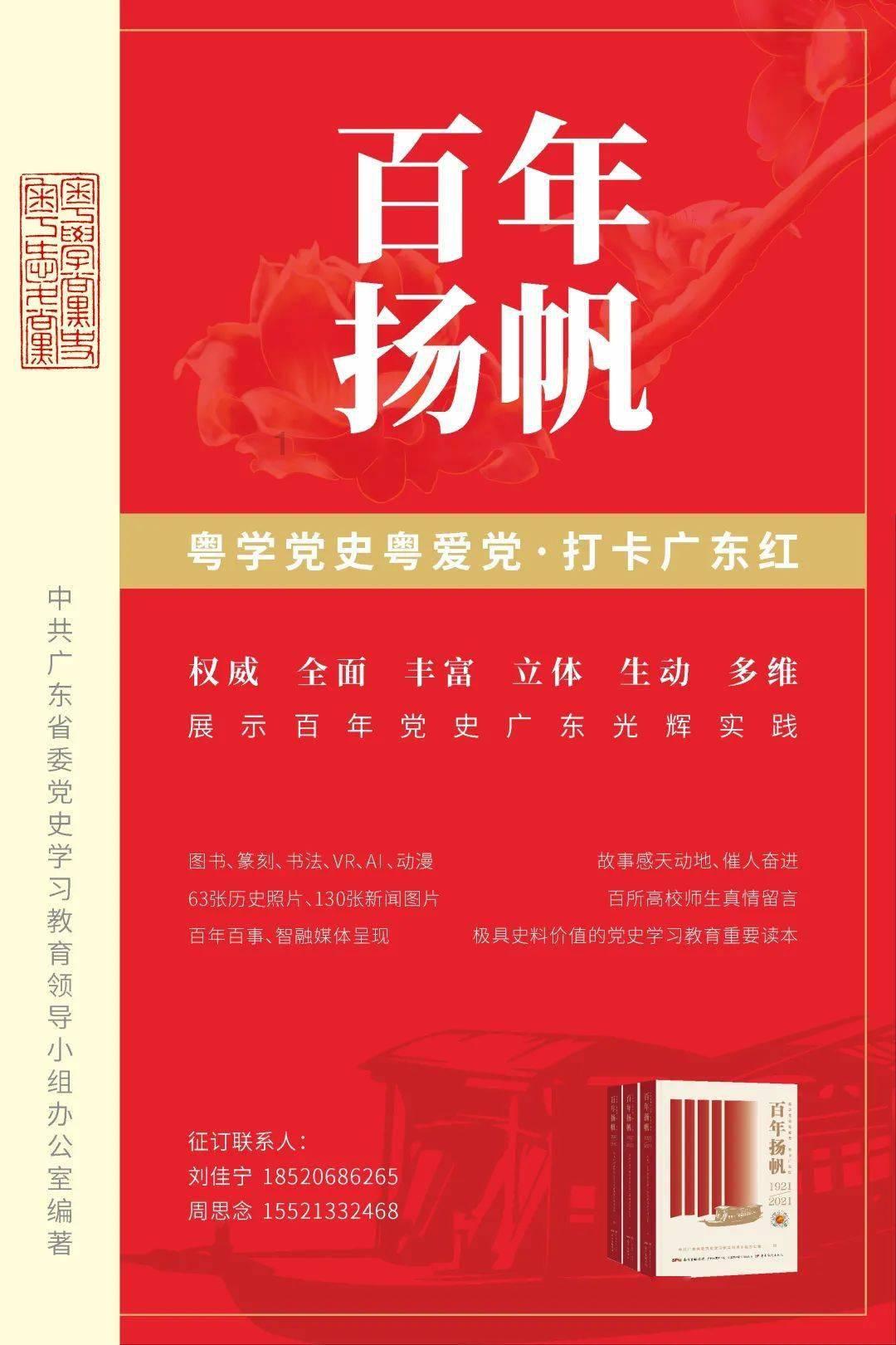 《大侠立志传》武林盟主成就获得方法