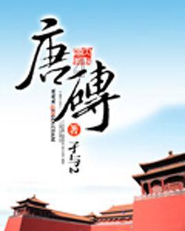 地球防卫军4.1