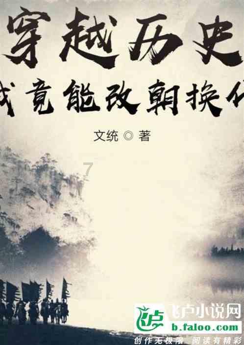 猫头鹰森林逃生