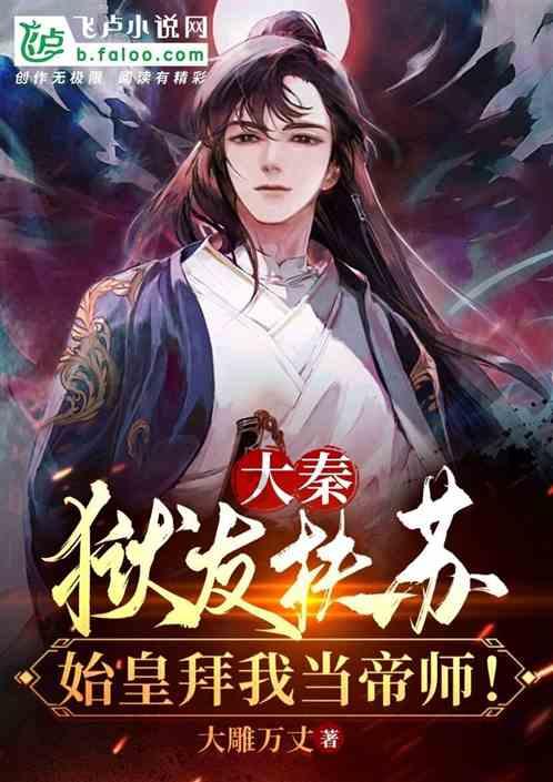 腊八蒜怎么泡才能变绿游戏画面
