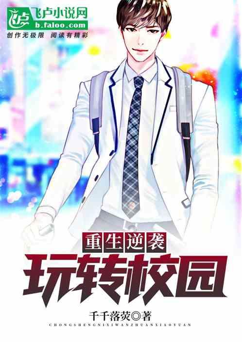 悟空滑翔
