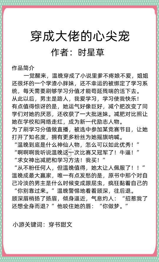 美丽海洋找不同