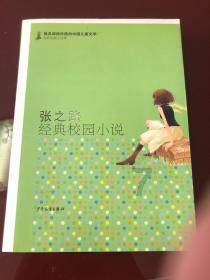 “三共融”打造新样板