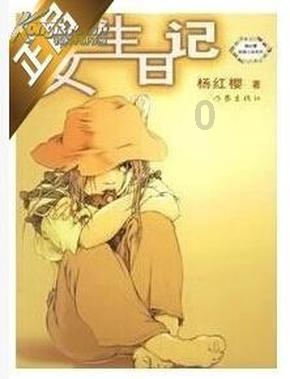 天谕手游